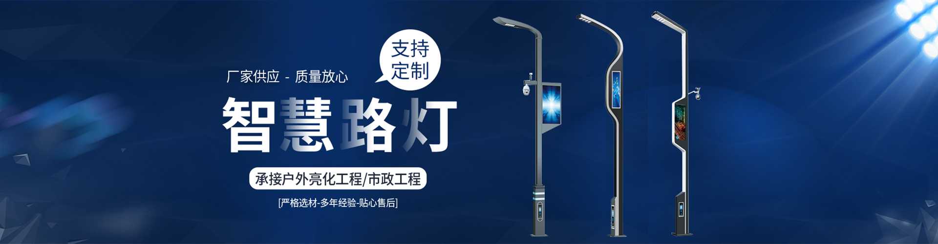 塔城太阳能路灯定制厂家