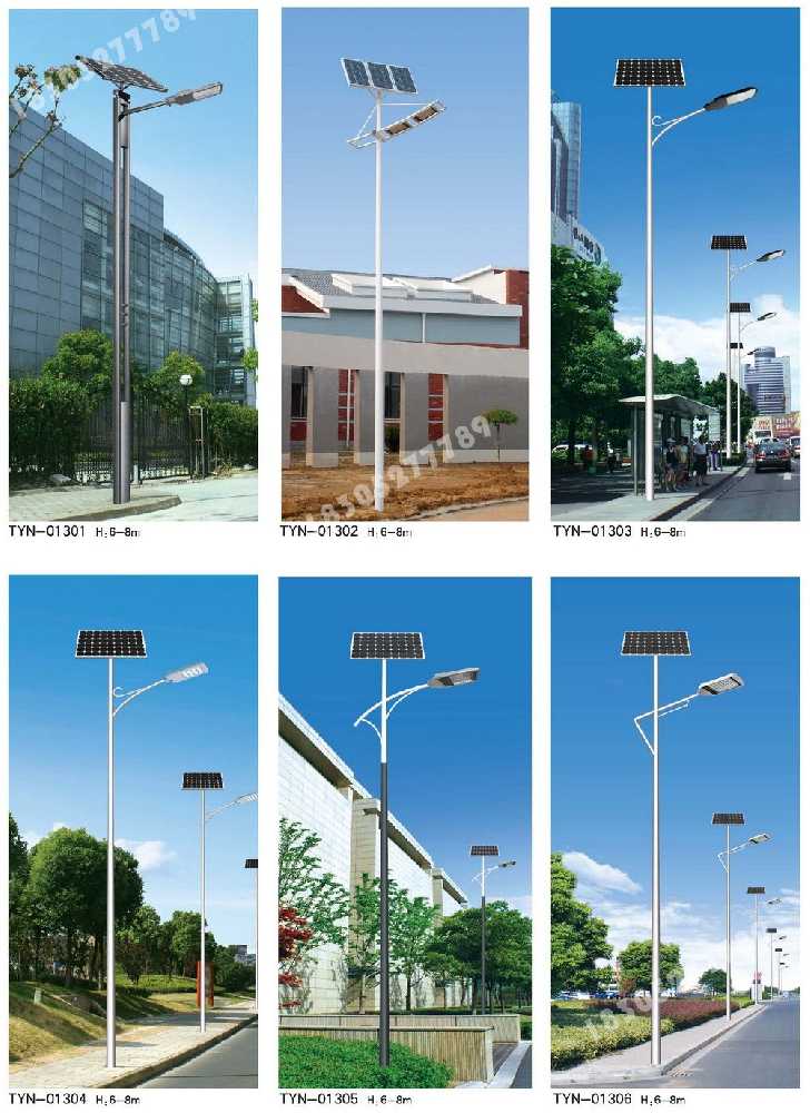 塔城市政道路太阳能路灯